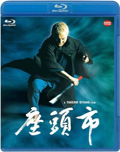 映画｜座頭市（北野武監督作品）を配信している動画配信サブスク